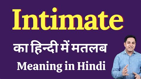 intimate moments meaning in hindi|INTIMATE .